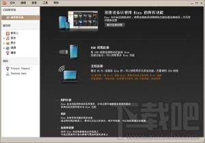 kies,kies2.6,kies2.6中文版,三星kies2