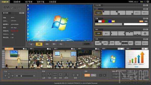 VJES录播软件,VJES录播软件64位,VJES录播软件下载