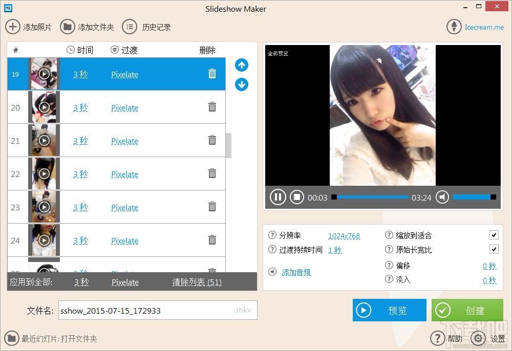 Icecream,Slideshow Maker,幻灯片视频制作