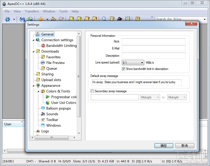 ApexDC++,ApexDC++下载,P2P客户端