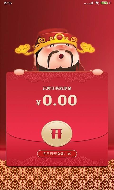 分红世界app下载,分红世界手机版