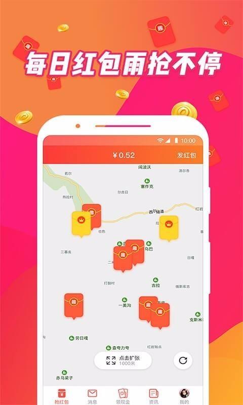 分红世界app下载,分红世界手机版