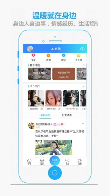 掌上抚州app下载,掌上抚州手机版