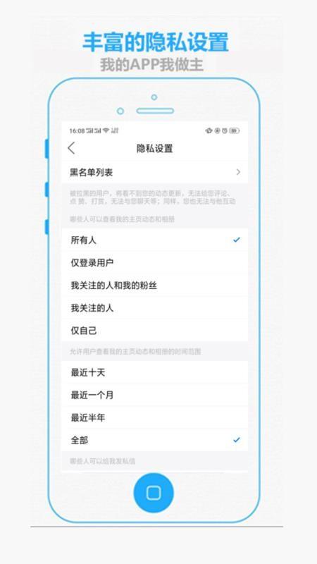 掌上抚州app下载,掌上抚州手机版