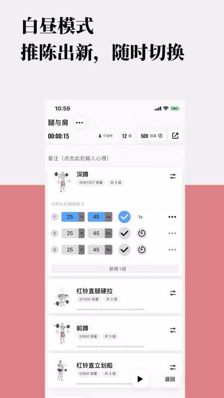训记app下载,训记手机版