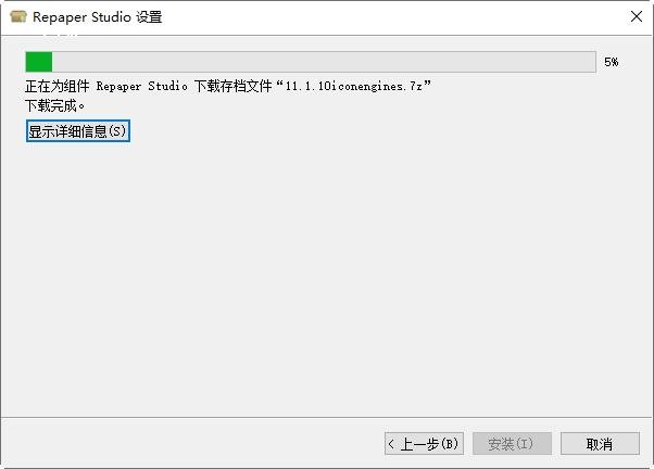 RePaperStudio,手绘板.