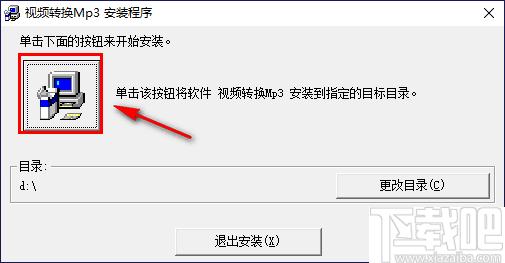 视频转换Mp3工具下载,视频转换,音频提取