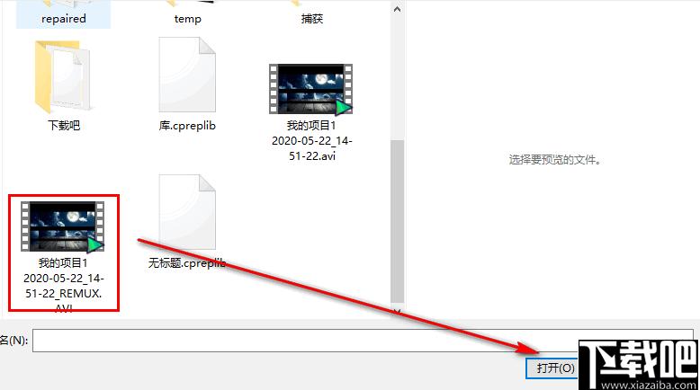 视频转换Mp3工具下载,视频转换,音频提取