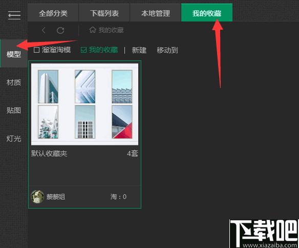 溜云库下载,溜云库