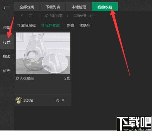 溜云库下载,溜云库