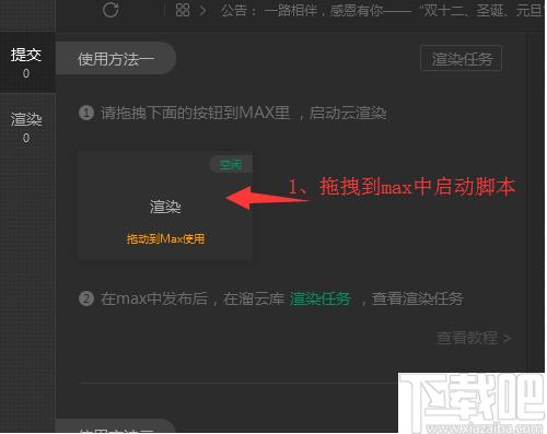 溜云库下载,溜云库
