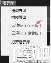 溜云库下载,溜云库