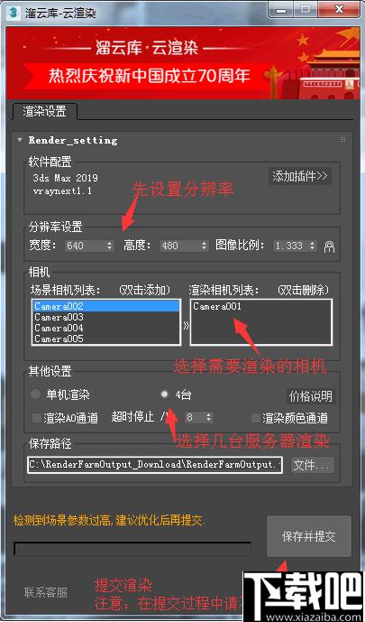溜云库下载,溜云库