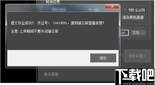 溜云库下载,溜云库