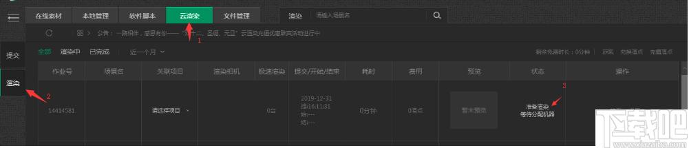 溜云库下载,溜云库