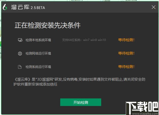 溜云库下载,溜云库
