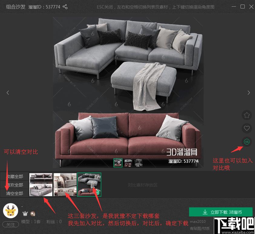 溜云库下载,溜云库