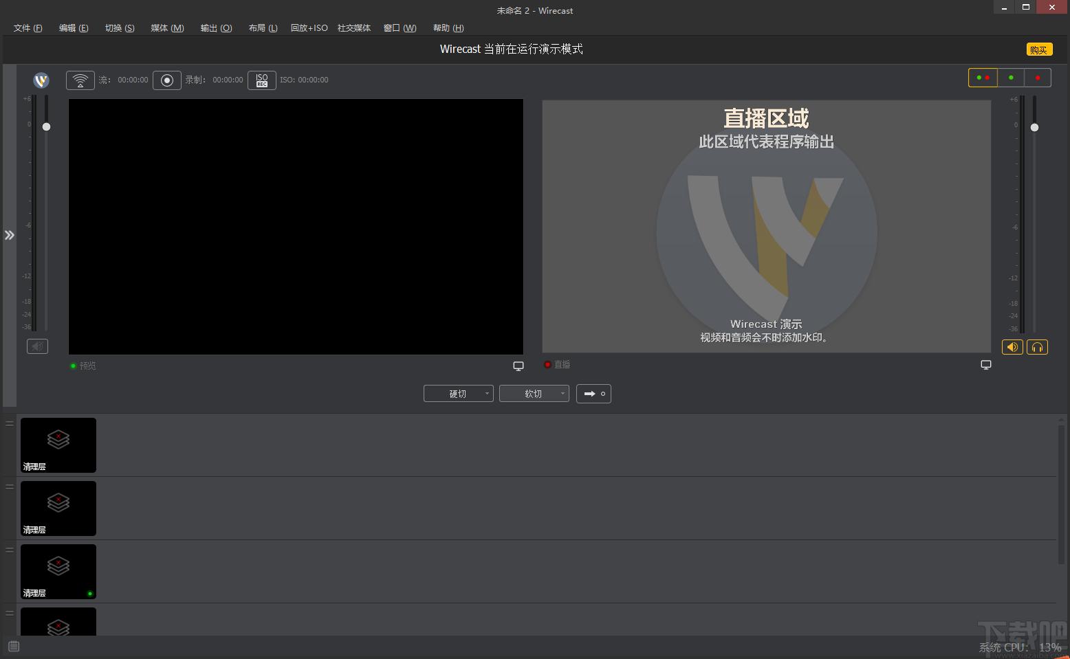 Telestream Wirecast Pro下载,直播剪辑工具,视频处理,视频剪辑,视频编辑