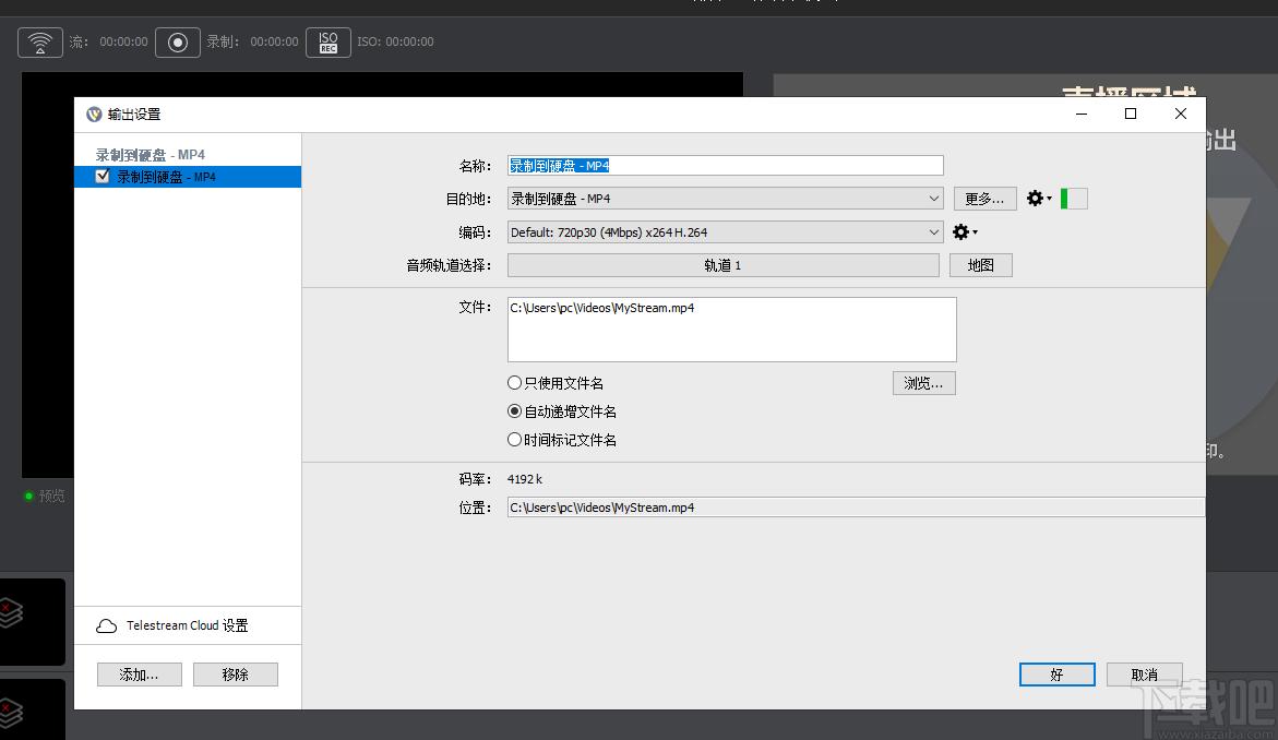 Telestream Wirecast Pro下载,直播剪辑工具,视频处理,视频剪辑,视频编辑