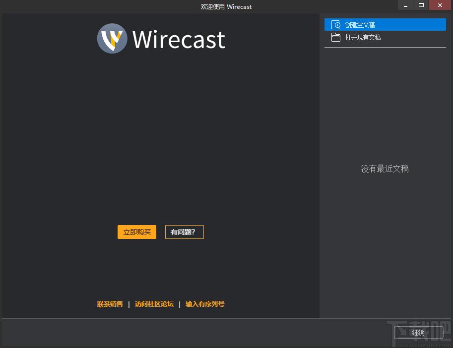 Telestream Wirecast Pro下载,直播剪辑工具,视频处理,视频剪辑,视频编辑
