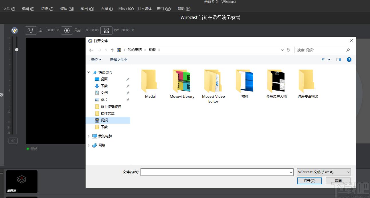 Telestream Wirecast Pro下载,直播剪辑工具,视频处理,视频剪辑,视频编辑