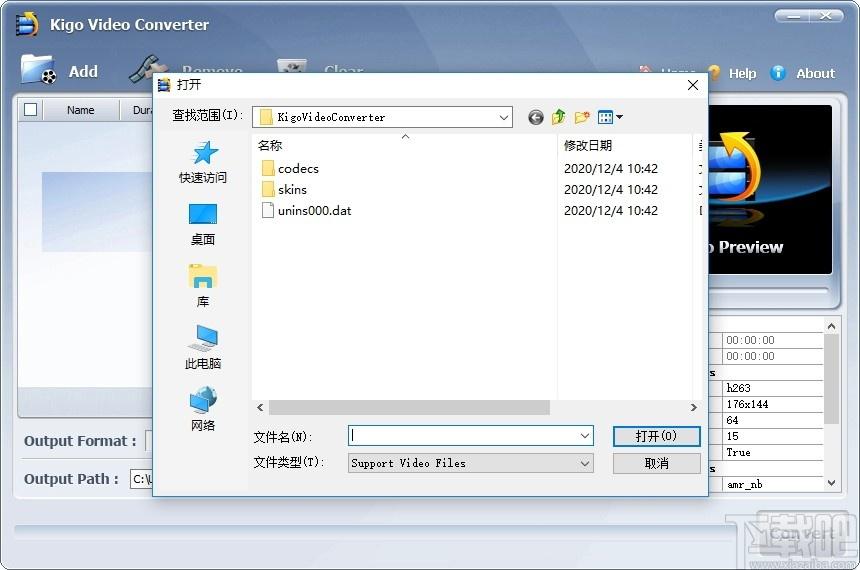 Kigo Video Converter下载,视频转换器,视频转换,格式转换