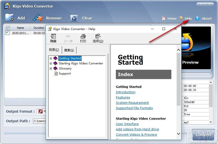 Kigo Video Converter下载,视频转换器,视频转换,格式转换
