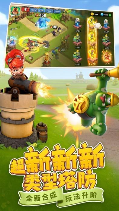 守卫与远征手游官方版下载,守卫与远征,塔防手游,欧美手游