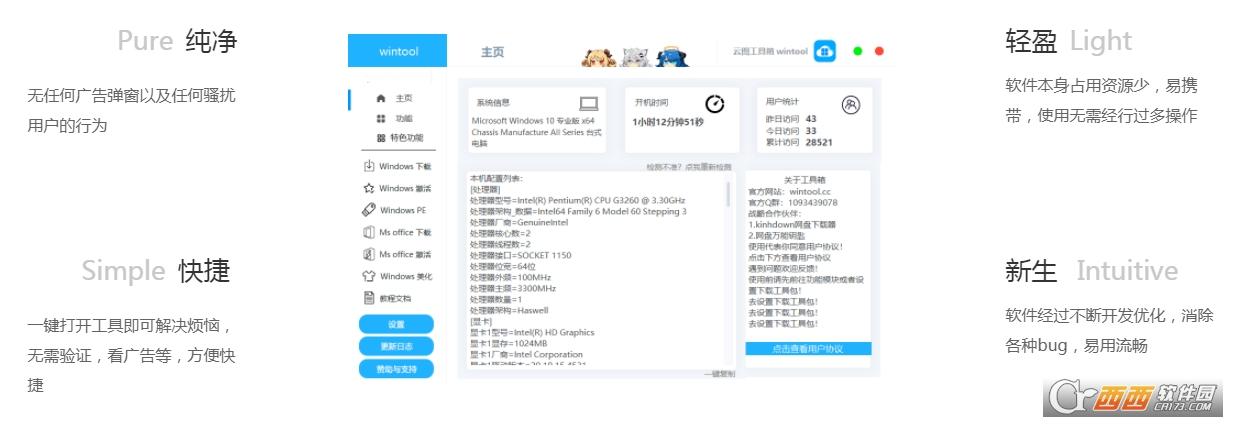 云图计划工具,云图功能,使用教程.