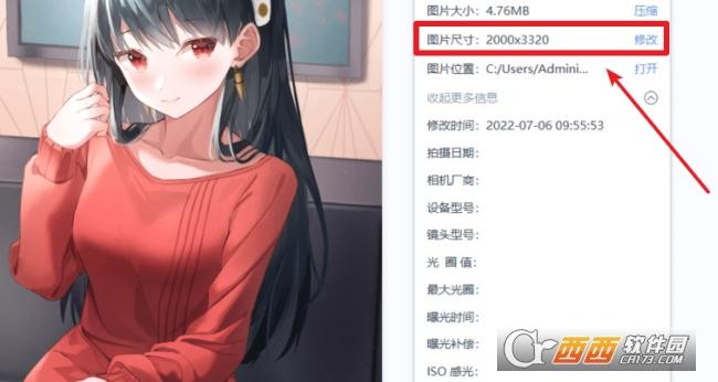 Wallhaven,壁纸,下载工具.