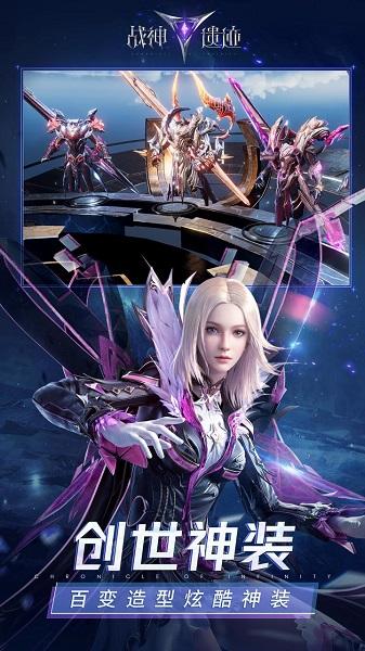 战神遗迹手游官方版下载,战神遗迹,冒险手游,rpg手游