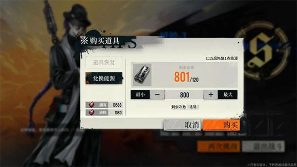 雾境序列手游下载,雾境序列,二次元手游,战棋手游