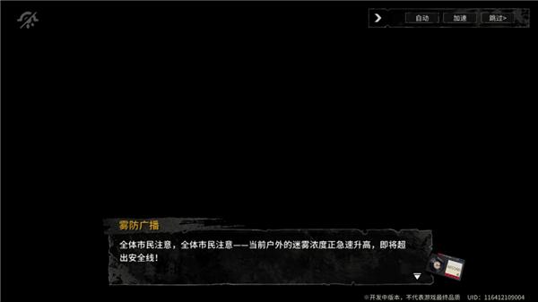 雾境序列手游下载,雾境序列,二次元手游,战棋手游