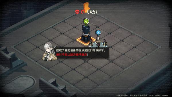 雾境序列手游下载,雾境序列,二次元手游,战棋手游