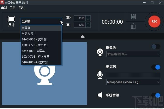 ACDSee亮鱼剪辑下载,亮鱼剪辑,视频处理,视频剪辑