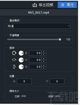 ACDSee亮鱼剪辑下载,亮鱼剪辑,视频处理,视频剪辑