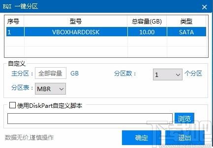EasyRC一键重装下载,一键系统重装软件,一键系统重装