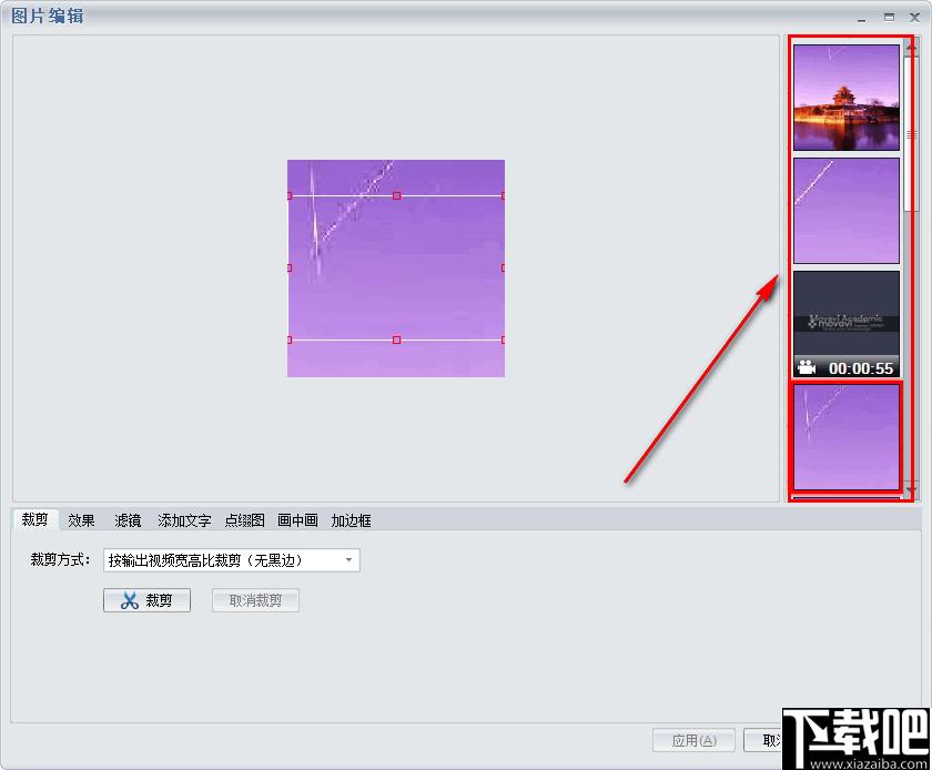 私房MTV电子相册制作软件下载,视频制作,mtv制作