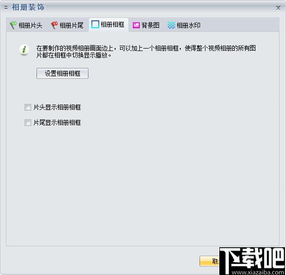 私房MTV电子相册制作软件下载,视频制作,mtv制作