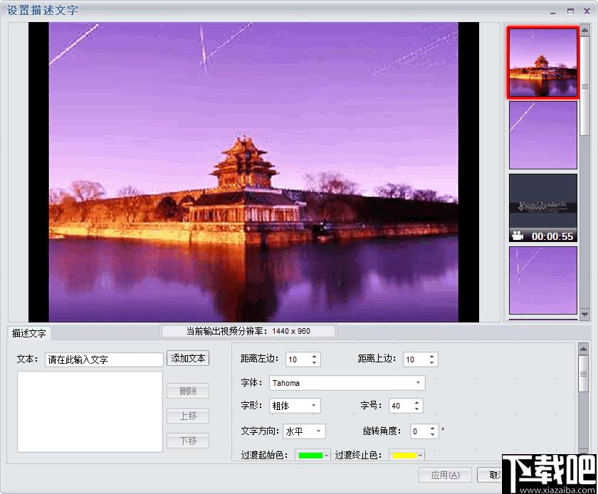 私房MTV电子相册制作软件下载,视频制作,mtv制作