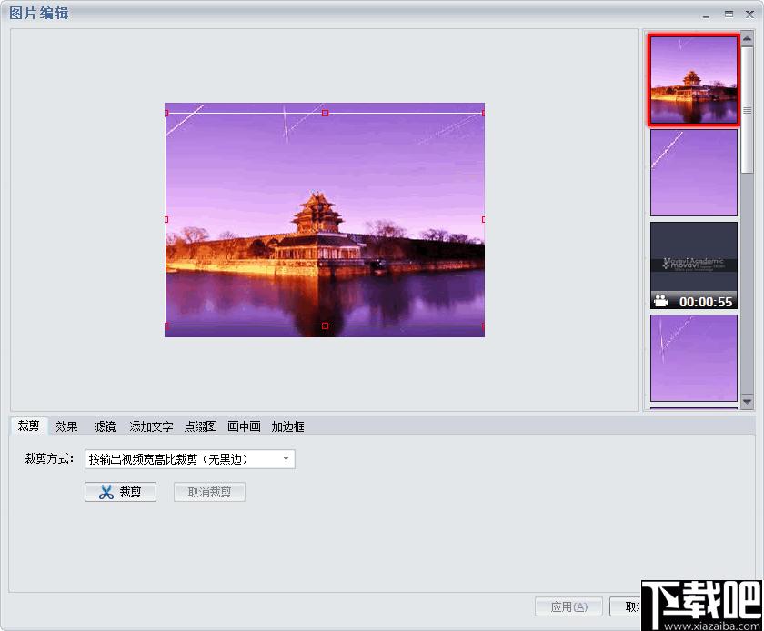 私房MTV电子相册制作软件下载,视频制作,mtv制作