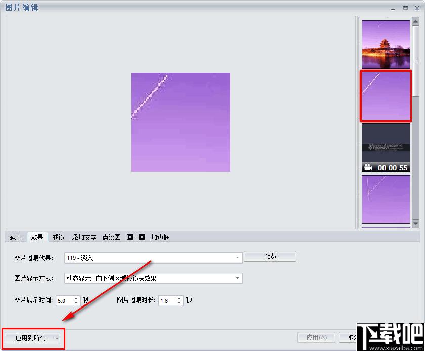 私房MTV电子相册制作软件下载,视频制作,mtv制作