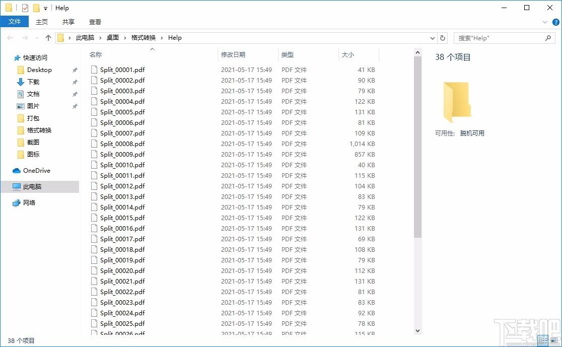 Ap PDF Split/Merge,PDF分割合并,PDF分割,PDF合并