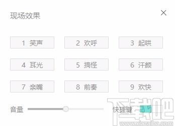 美千帆直播伴侣下载,直播助手软件,直播助手