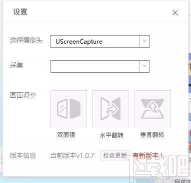 美千帆直播伴侣下载,直播助手软件,直播助手