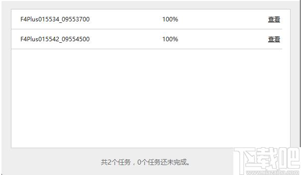 DetuStitch下载,视频拼接,全景拼接