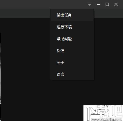 DetuStitch下载,视频拼接,全景拼接