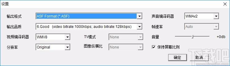 急速mov转换器,MOV视频格式转换软件,MOV视频格式转换
