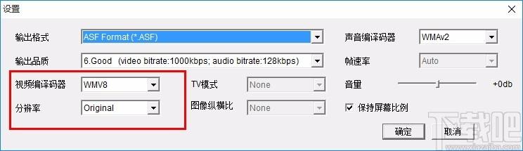 急速mov转换器,MOV视频格式转换软件,MOV视频格式转换