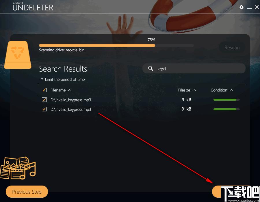 Abelssoft Undeleter下载,数据恢复,图片恢复
